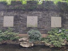 -静安公园(静安寺街道)