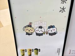 -喜茶(上海北外滩来福士店)