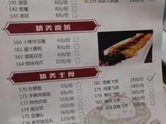 菜单-金湖德庄精品火锅