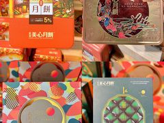 -盒马鲜生(莱蒙都会店)