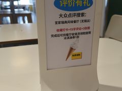 -宜家·瑞典风味餐厅(无锡店)