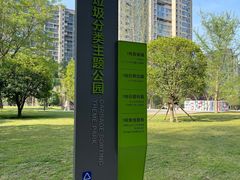 -唐城墙遗址公园