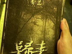 -NINES推理馆·实景侦探推理剧MIXPLAY(静安店)