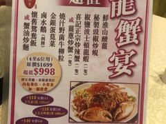 -喜记避风塘炒辣蟹(旗舰店)