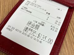 -百福麵家(新馬路店)