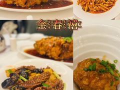 -金春禧(世茂国际广场店)