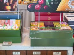 -陕拾叁-西安糕点(大雁塔店)