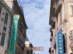 -汕头市小公园