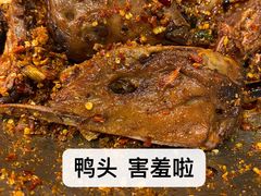 -嘎嘎鸭下巴·爆辣干锅(明教寺店)