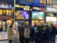 -BHC炸鸡(明洞总店)