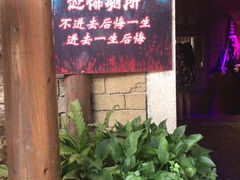 -杭州乐园