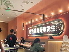 大堂-鱼酷活鱼烤鱼(静安大融城店)