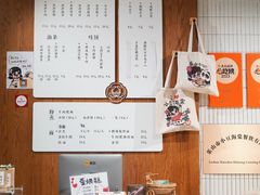 -小豆海棠(人民南路店)