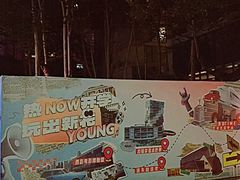 -西安电影制片厂