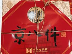 -银泰百货(北京大红门店)
