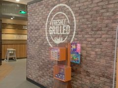 -汉堡王(南通星光耀店)