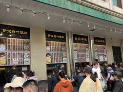 -清真·白记年糕(牛街北口店)