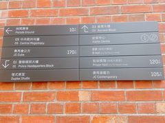 -大馆(前中区警署建築群)