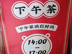 -香园茶社·金陵小灶(老门东店)