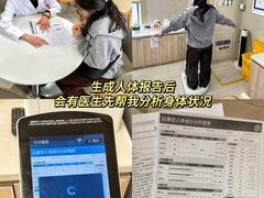 -佛山复星禅诚医院