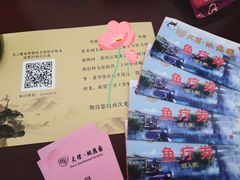 -大理地热国