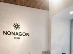 -Legno.ita Coffee by Wood(襄阳南路店)