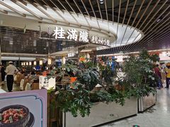-上海第一八佰伴