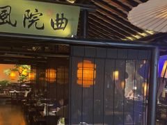 -绿茶餐厅(松江万达店)