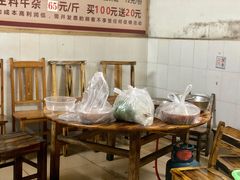 -周良天山牛杂城(天山路总店)