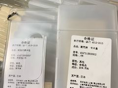 -MUJI无印良品(鑫嘉汇购物中心店)
