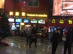 -横店电影城(住邦店)