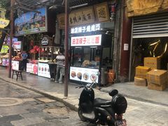 -老陕油泼面(回民街店)