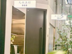 -老馆子·建德菜·山肴鱼鲜(海威新界店)