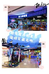 -魔力嘟嘟城(西溪欢乐城店)