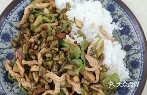 Pickled Yardlong Bean with Shredded Pork Rice