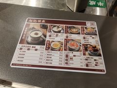 -老廣糖水铺(乐汇城店)