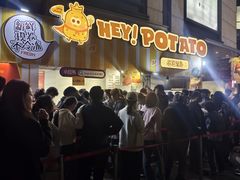 -龙湖重庆时代天街