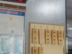 -一刘汤包(杏林店)