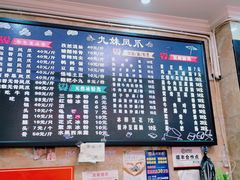 -嘉州九妹凤爪(乐山总店)