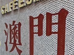 -小泉居(水坑尾店 )