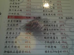 菜单-食為天·本地人爱吃的淮扬菜(瘦西湖店)