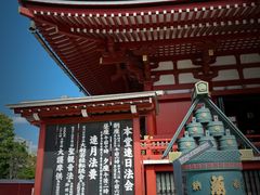 -浅草寺