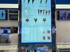 -CORNER CONE GELATO酷矿手作霜淇淋(南头古城店)