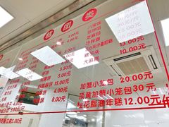 -常州糕团店(北大街新世纪商城店)