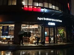 门面-红跑车(朝晖店)