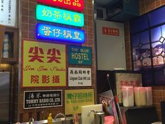 -美芝莲(领展购物广场中关村店)