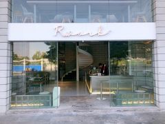 -RWORK·COFFEE(滨江店)
