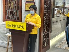 -民信老铺(双皮奶博物馆店)