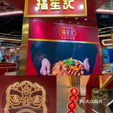 洛阳粤菜千千万，福笙记是top one