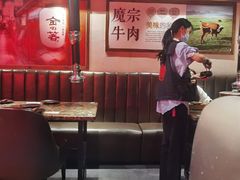 -魔宗·烧肉(汉街店)